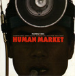 Hudman Market